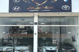 نمایشگاه اتومبیل رمضانی در کرمان