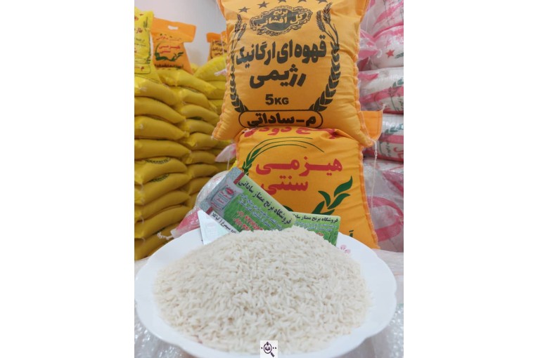 خرید و فروش برنج گل افشانی در قائمشهر