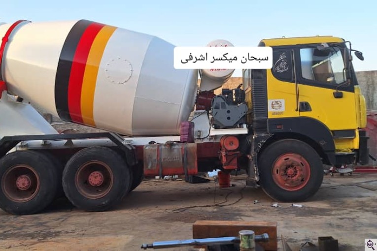 سبحان تراک میکسر اشرفی در تهران