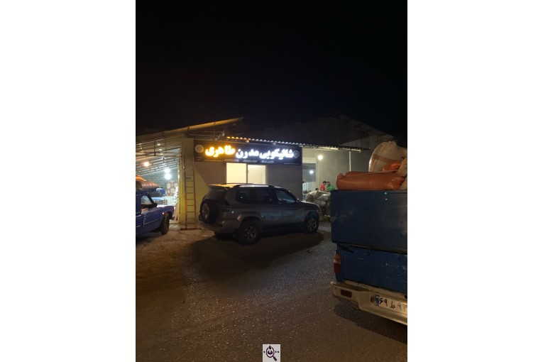 کارخانه شالیکوبی طاهری در نشتارود