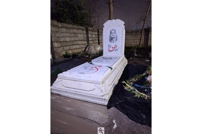 طراحی و اجرا و نصب سنگ فروشی آسمانی در رشت