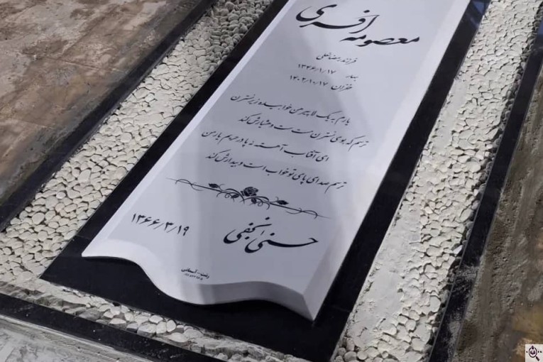 طراحی و اجرا و نصب سنگ فروشی آسمانی در رشت