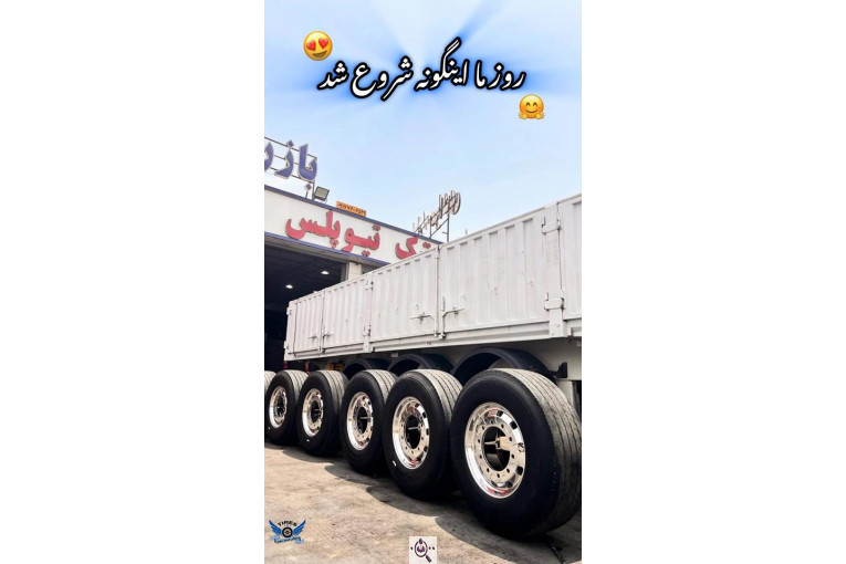 بازرگانی باطری مرادی در بندرعباس