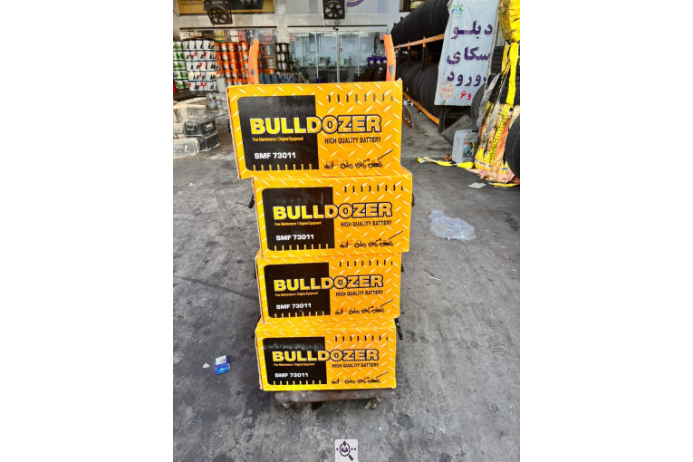 بازرگانی باطری مرادی در بندرعباس