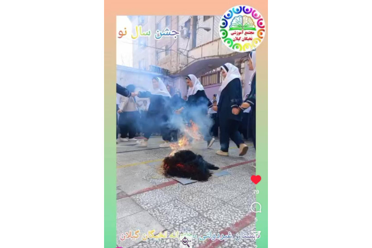 مجتمع آموزشی نخبگان (پیش دبستان تا پایه نهم) در گیلان