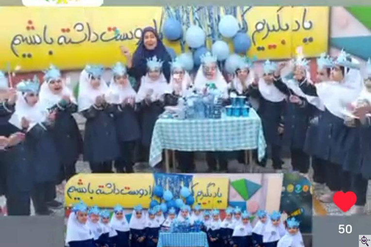 مجتمع آموزشی نخبگان (پیش دبستان تا پایه نهم) در گیلان