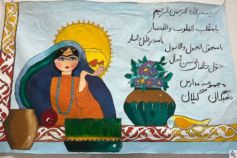 مجتمع آموزشی نخبگان (پیش دبستان تا پایه نهم) در گیلان