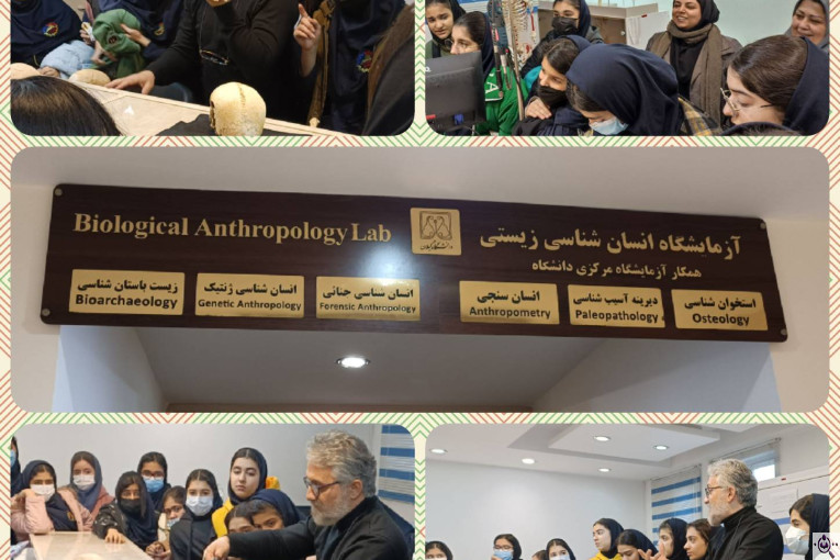 مجتمع آموزشی نخبگان (پیش دبستان تا پایه نهم) در گیلان