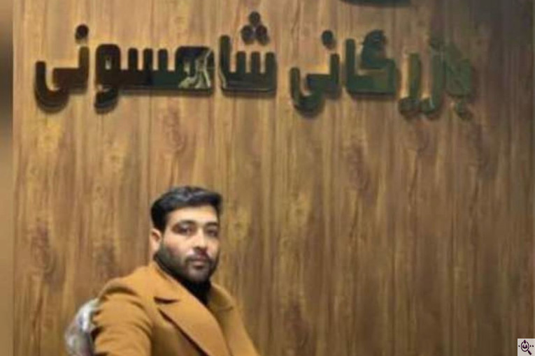 مالكيت دهستان آبروان پلاک 1 فرعی از 166 اصلی بخش 12 مشهد جلال شاهسونی