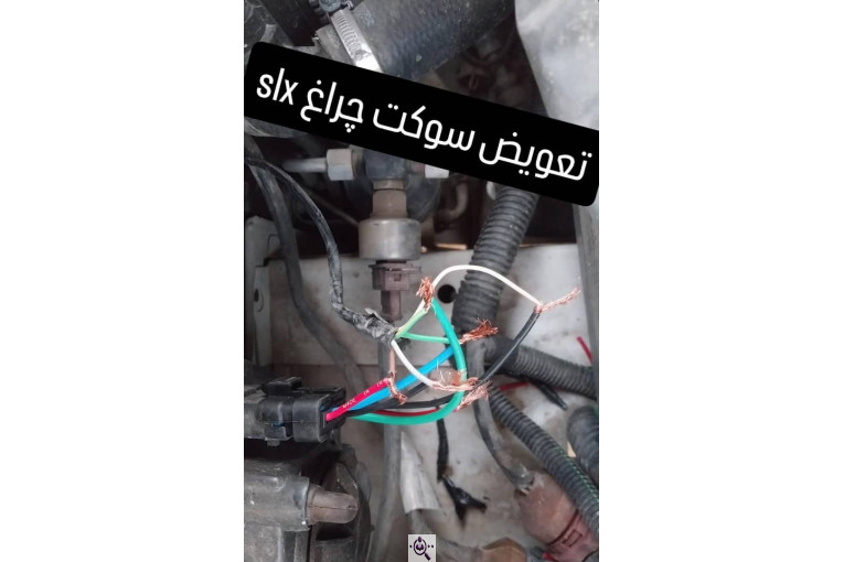 تعمیرگاه برق کارن در اصفهان