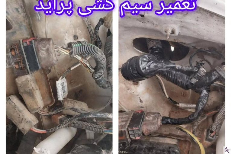 تعمیرگاه برق کارن در اصفهان
