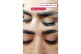 آرایش دائم نازگل اکبری در پاکدشت