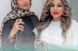 سالن آرایش و زیبایی VIP زهره نیک خلق در مشهد