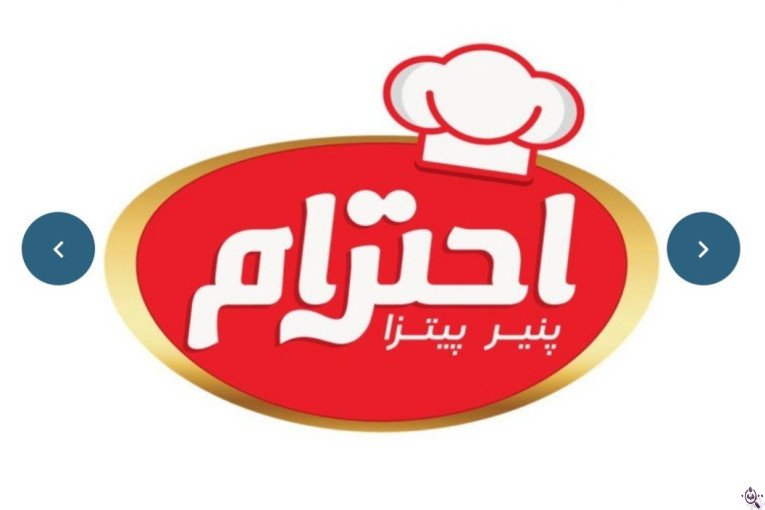 صنایع غذایی احترام در بناب