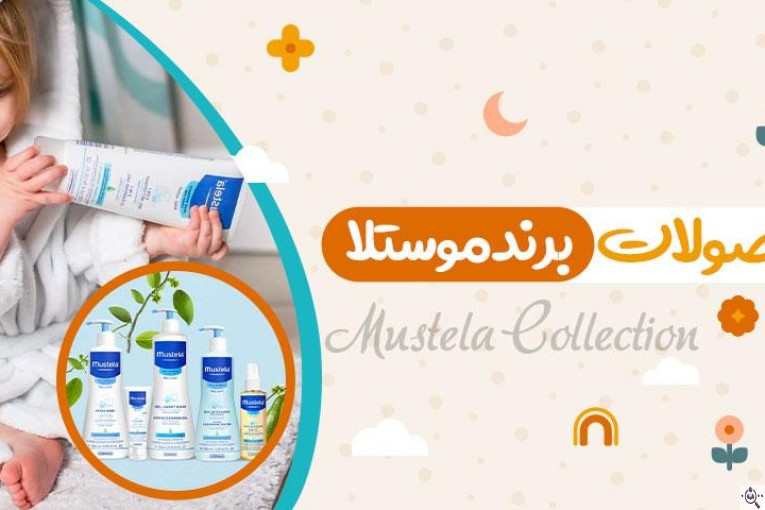 فروشگاه بزرگ سیسمونی قصر کودک در تهران