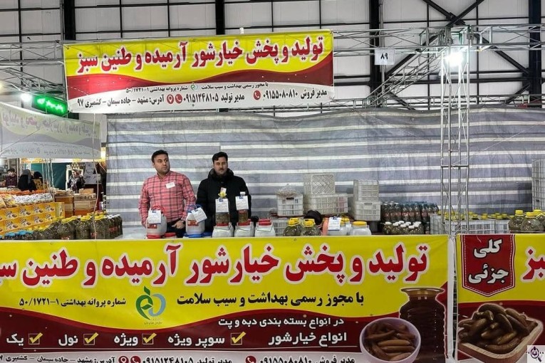 تولید و پخش خیارشور آرمیده و طنین سبز در مشهد