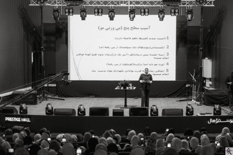 مدرس احیا و صافی مو بیتا شایگان در تهران