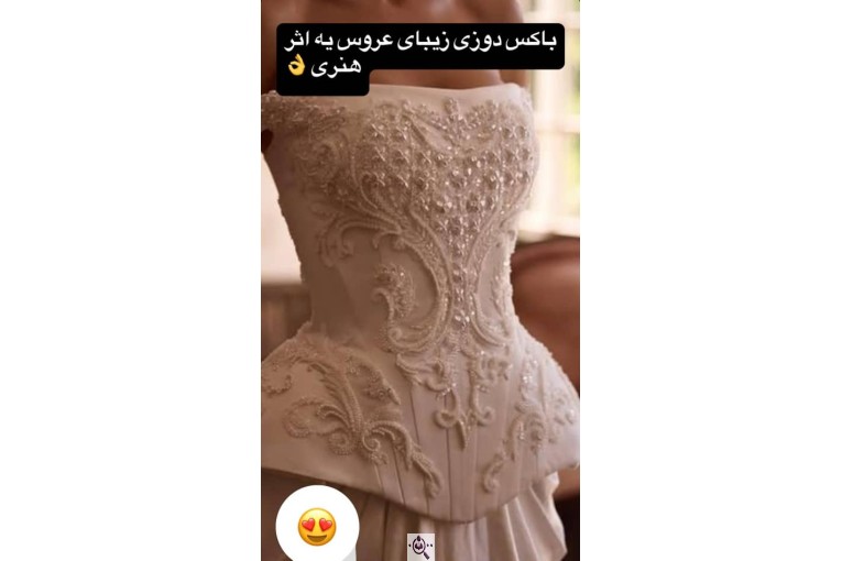 دوخت لباس مجلسی و عروس مزون ارکیده در گوهردشت کرج و سعادت آباد تهران