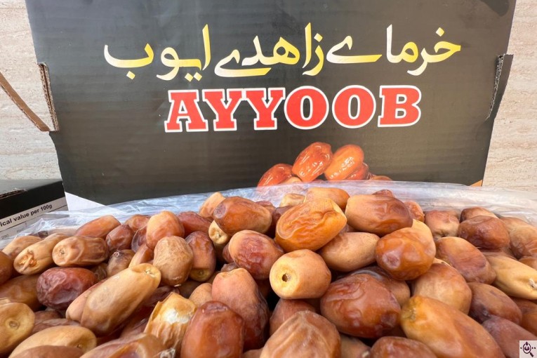خرید و فروش خرما زاهدی ایوب در استان فارس
