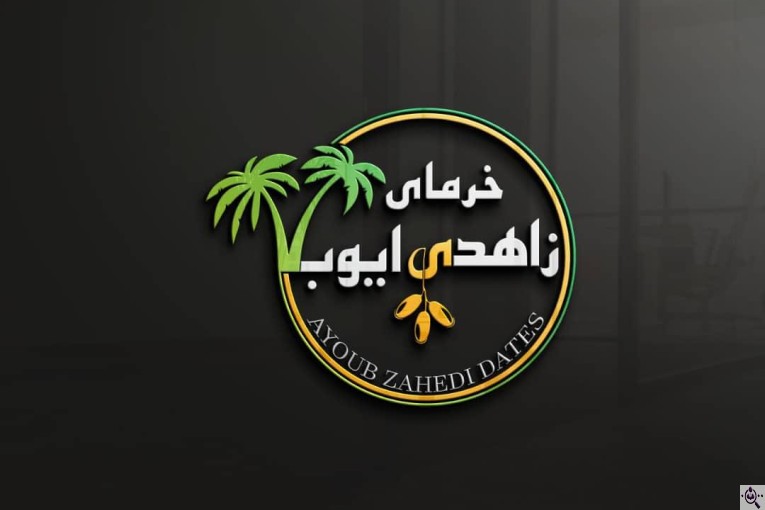 خرید و فروش خرما زاهدی ایوب در استان فارس