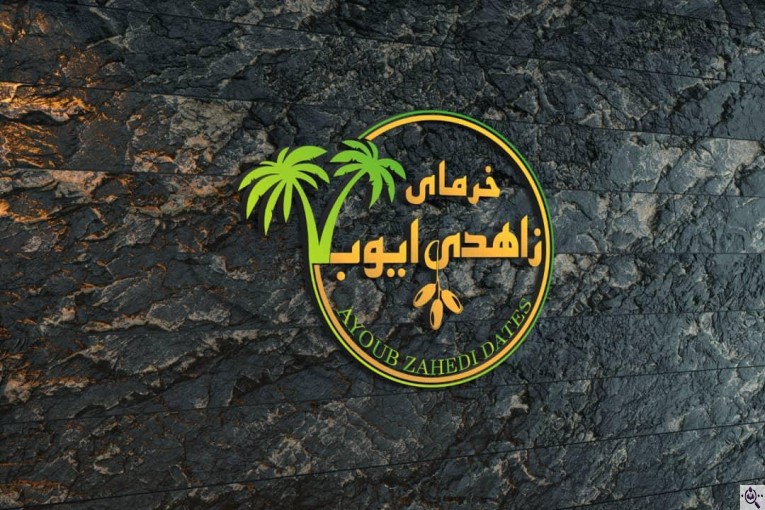 خرید و فروش خرما زاهدی ایوب در استان فارس