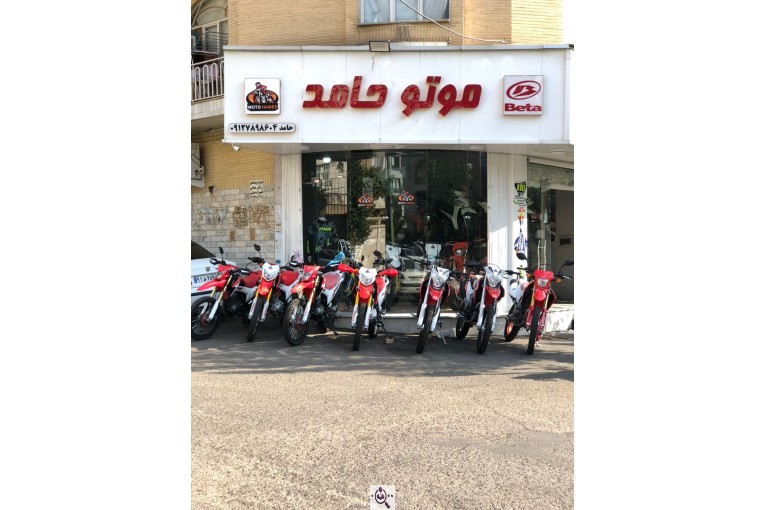 فروشگاه موتور سیکلت حامد در قزوین