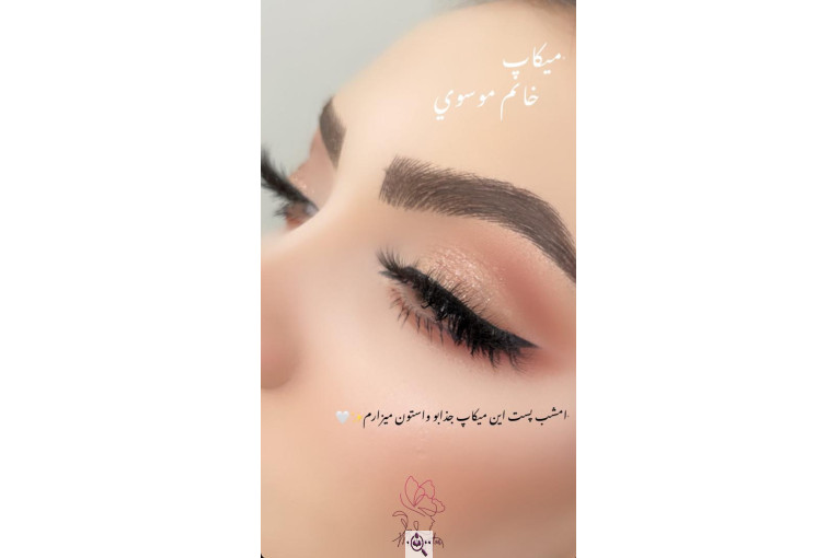 سالن آرایش و زیبایی مینیاتور در قم