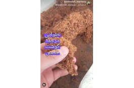 کشمش مرتضی در قزوین