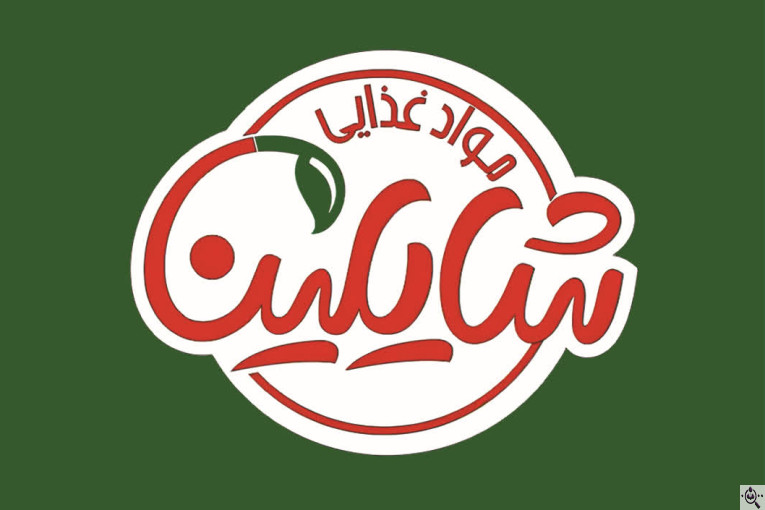 پخش عمده مواد غذایی و لبنی شایلین در بروجرد