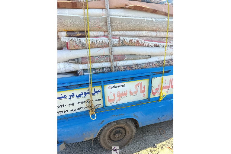 قالیشویی و مبل شویی پاک سون در سراسر پرند و رباط کریم و بهارستان