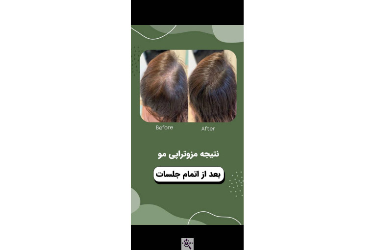 کلینیک زیبایی شقایق در تهران