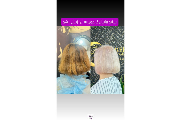 عروس سرای زهره عبدلی در خرمدشت