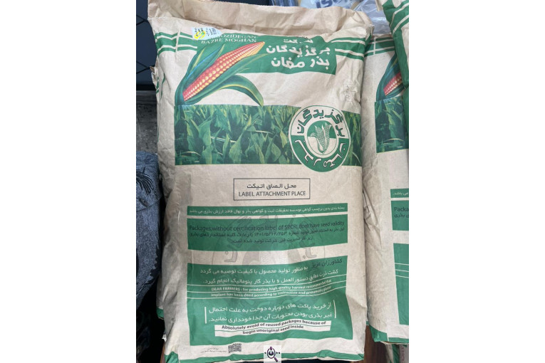 بازرگانی کشاورزی رشیدپور در دزفول