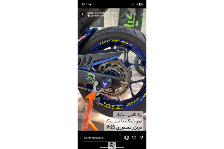 تعمیرگاه دکتر موتور سبحان در رشت