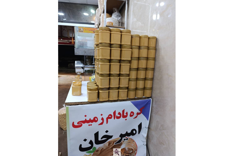 آجیل و خشکبار امیرخان در آستانه اشرفیه