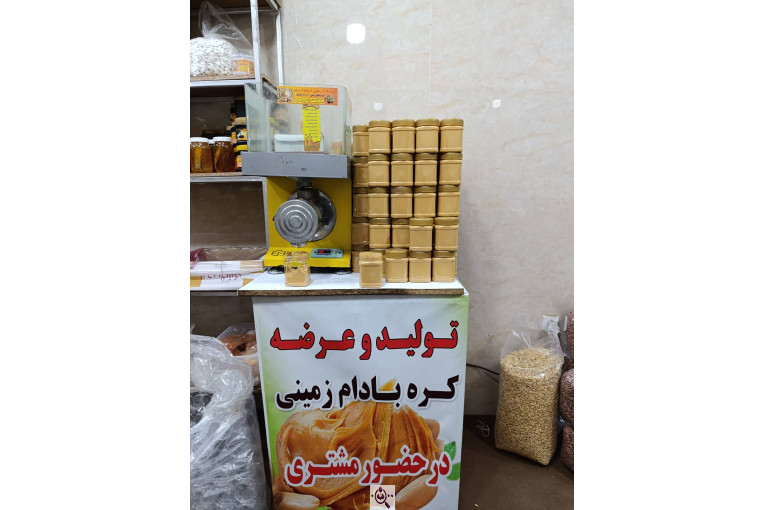 آجیل و خشکبار امیرخان در آستانه اشرفیه
