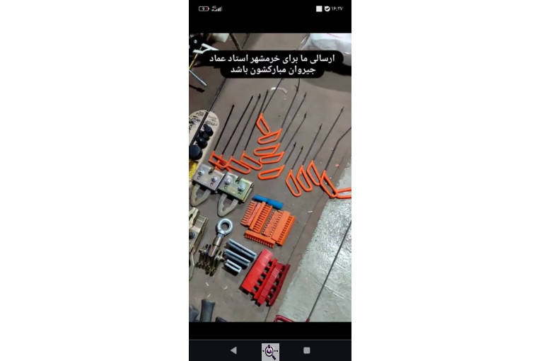 تولید و پخش ابزار صافکاری مقدم نیا در مشهد