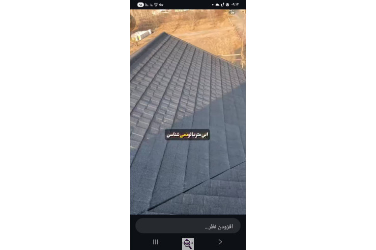 شرکت فنی مهندسی و نقشه برداری ساتیا سازه کوچان در آستانه اشرفیه