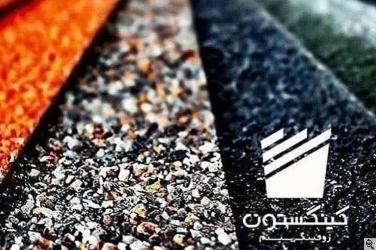 شرکت فنی مهندسی و نقشه برداری ساتیا سازه کوچان در آستانه اشرفیه