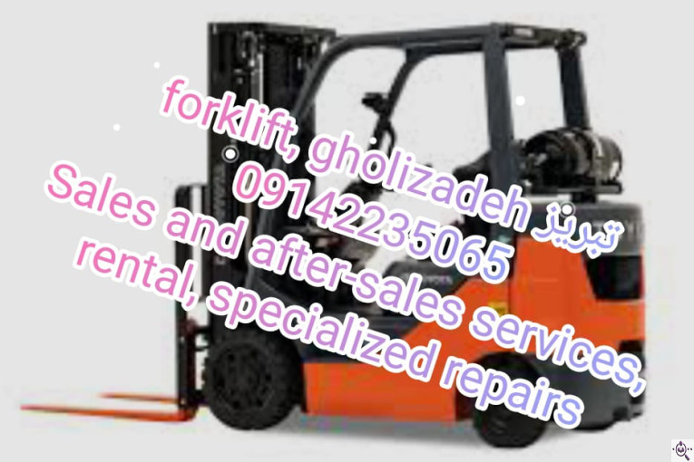 آذر لیفتراک تبریز