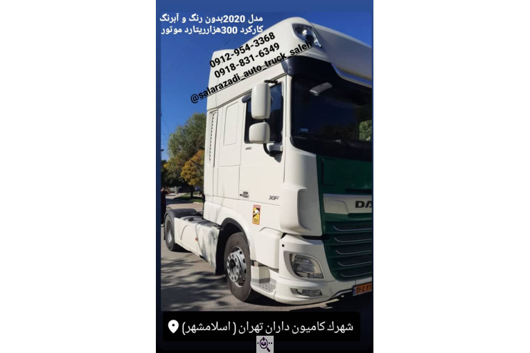 نمایشگاه کامیون صالح در تهران