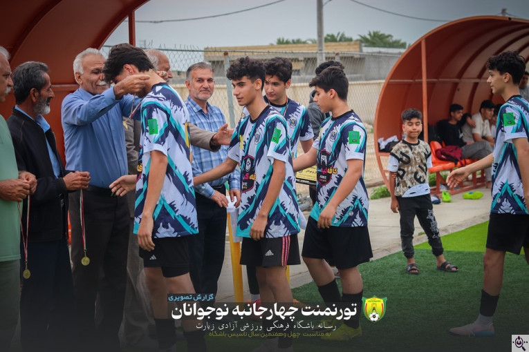 باشگاه ورزشی بهمن رخش برازجان (اتحاد نیما)