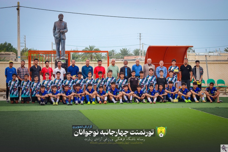 باشگاه ورزشی بهمن رخش برازجان (اتحاد نیما)