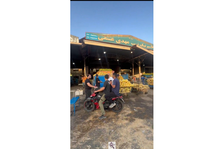 میدان تره بار سپاه در مشهد