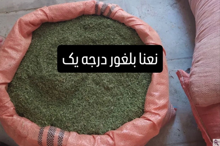 تولید و پخش عمده نعناع خشک و سبزیجات خشک اسلامی در شیراز