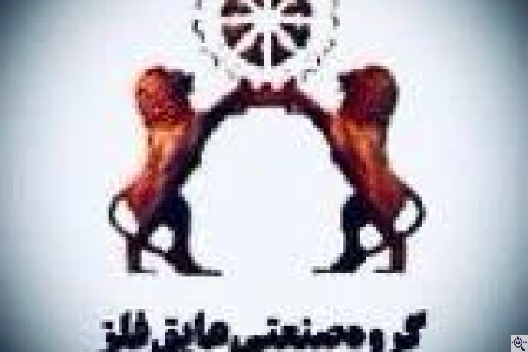 تجهیزات آبکاری عایق فلز در تهران