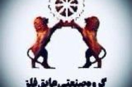 تجهیزات آبکاری عایق فلز در تهران