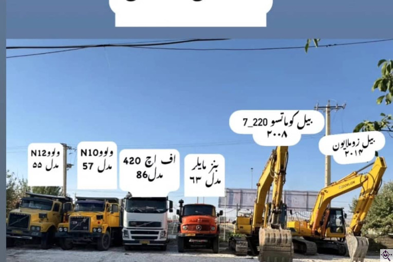 نمایشگاه کوروش کامیون در الیگودرز