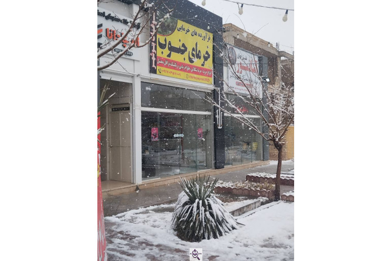 فرآورده های خرمایی خرمای جنوب در بهارستان