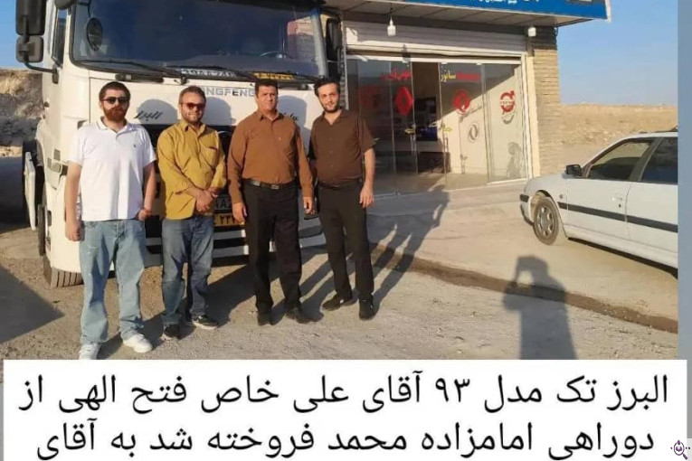 نمایشگاه کامیون سناتور تراک در کرمانشاه